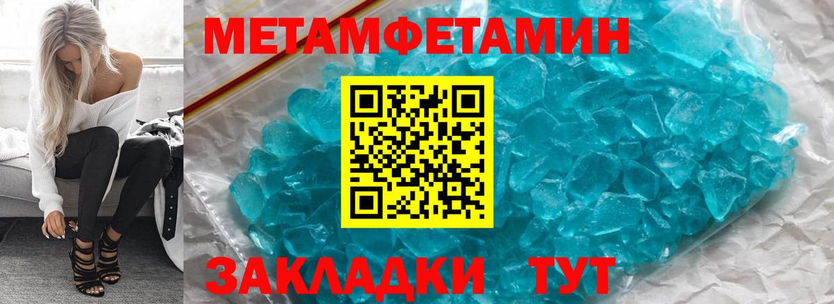 Южноуральск  АМФ Premium  АМФЕТАМИН  Вход с VPN 