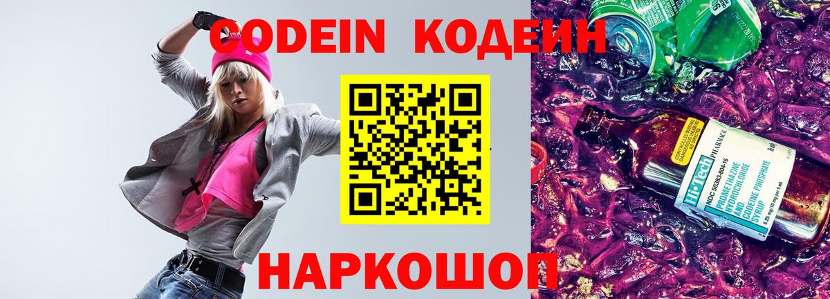 Как найти закладки?  ГАШ  Экстази  Мефедрон кристаллы  Вход с VPN  МАРИХУАНА  Кокаин  Южноуральск  APVP СОЛЬ  