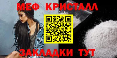 соль курить ск Можга