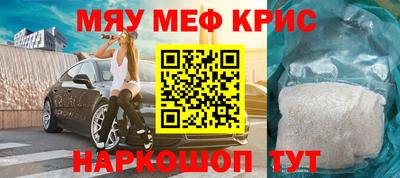 метадон Можайск