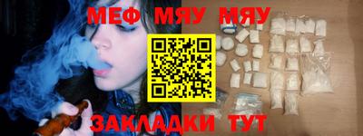 ешки Моздок