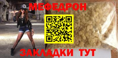 метадон Можайск