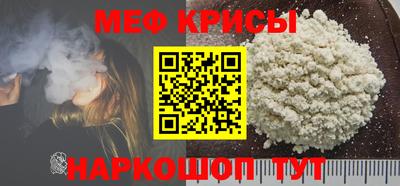 ешки Моздок