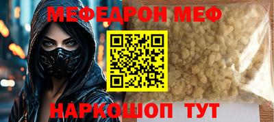 ешки Моздок