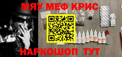 метадон Можайск