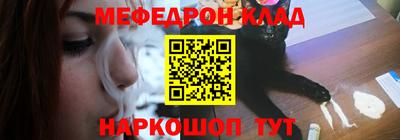 ешки Моздок