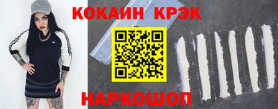 соль курить ск Можга