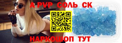 метадон Можайск