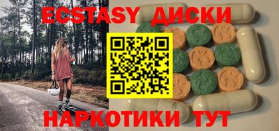 метадон Можайск