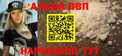 соль курить ск Можга