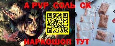 метадон Можайск