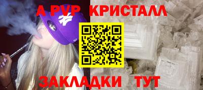 соль курить ск Можга