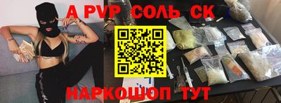 метадон Можайск