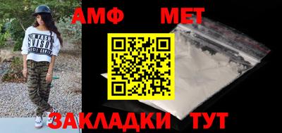 метадон Можайск