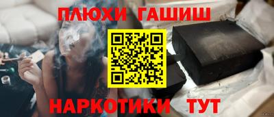 ешки Моздок