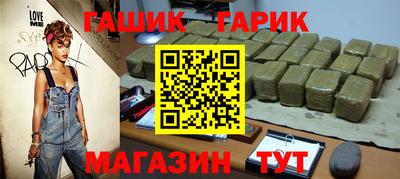 соль курить ск Можга