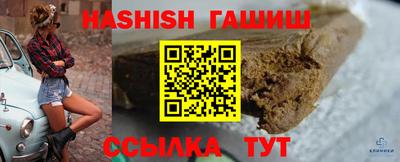соль курить ск Можга