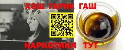соль курить ск Можга