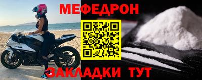 метадон Можайск