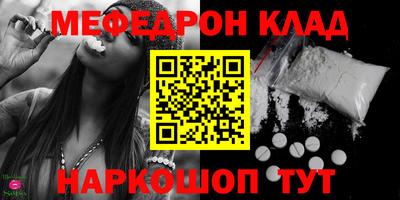 ешки Моздок