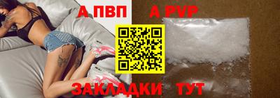 соль курить ск Можга