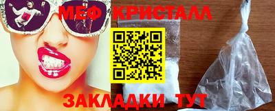 метадон Можайск