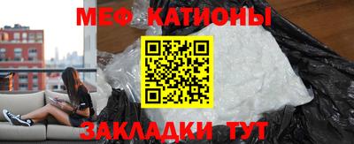 метадон Можайск