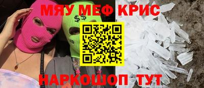 ешки Моздок