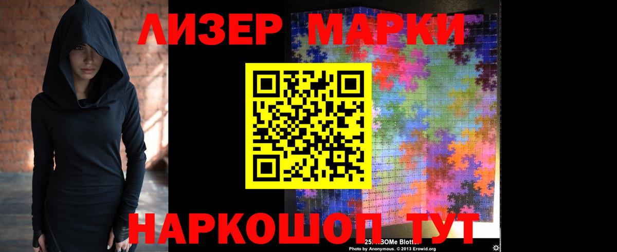 ЛСД экстази ecstasy  LSD-25 экстази ecstasy  Вход с VPN  Южноуральск 