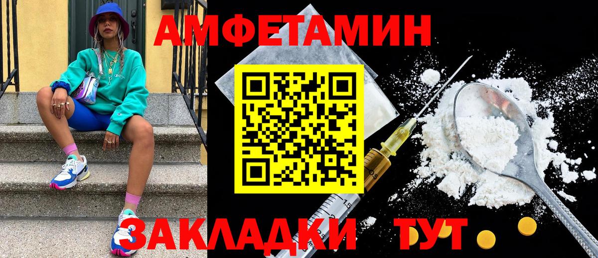 Первитин мет  Вход с VPN  Первитин мет  Южноуральск 